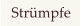 Strmpfe